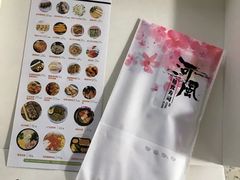 -河风精致寿司(尼盛店)