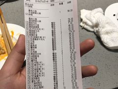 账单-海底捞火锅(海宁路店)