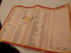 菜单-盆满钵满·国家非遗传承(云台店)