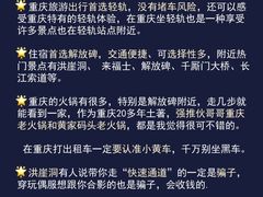 -黄家码头老火锅(解放碑旗舰店)