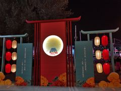 -港悦广场