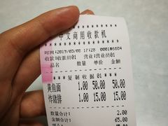 -明呈黄鱼面馆(斜土路店)