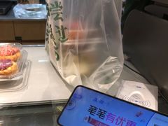 -泸溪河桃酥(秦淮夫子庙一店)
