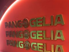 -胖哥俩肉蟹煲(学林街店)