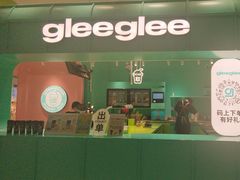 -gleeglee乐溢亦茶(合生汇店)