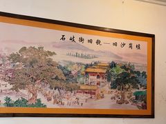 -石岐佬中山菜馆(张溪店)