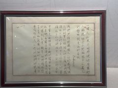 -镇江中国醋文化博物馆