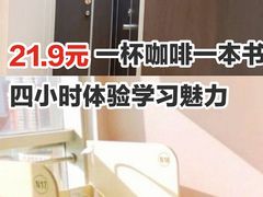 -蜜蜂读书·24h自习室(角门西店)