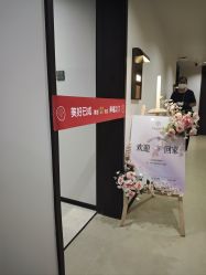 -月幸福月子中心(静安店)