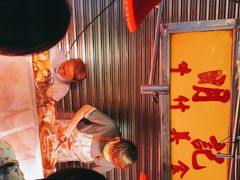 -明记牛杂(新马路分店)