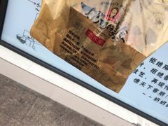 -奶奶的美食(李村步行街店)