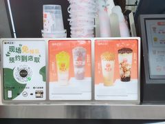 -兵立王鲜果茶·奶茶(文庙店)