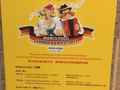-香港港威酒店-马哥孛罗