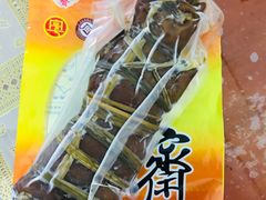 -得心斋(文华北路店)