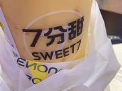 -7分甜(天津南开大悦城店)