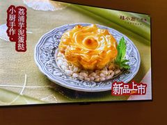 -桂小厨广西菜(水晶城店)