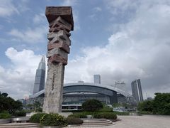 -深圳湾公园(南山区)