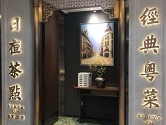 -新雅(丰盛里店)