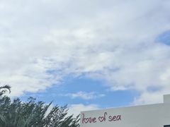 -问海文创园