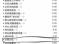 -蘑菇私房菜小馆(杨家坪西城天街店)