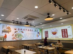 大堂-金陵老丁家馄饨