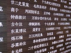 -张之洞与武汉博物馆