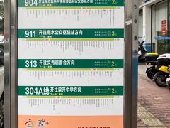 -大笑饭堂(甲子桥店)