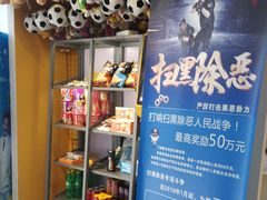 -布丁严选酒店(杭州武林西湖文化广场地铁站店)