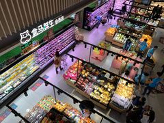 零售区-盒马鲜生(189购物中心店)