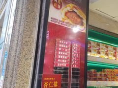 -泰康食品(南京东路店)
