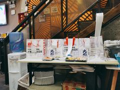 -大雄寿司(洛浦店)