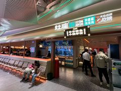 -松雷商业(南岗店)