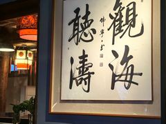 -庆云楼饭庄(什刹海店)
