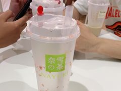 -奈雪的茶(苏宁广场店)