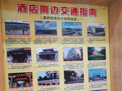 -宸玥酒店(成都西南财大地铁站店)
