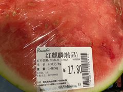 -永辉超市(鲁谷店)
