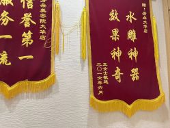 -芳朵美容养生SPA