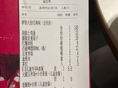 -新辣宴·湖南家常菜·商务聚餐(中粮创芯店)