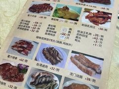 -老字号蛇口德记烧腊饭店·海鲜加工