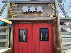 -海拉尔蒙古包(房山长阳总店)