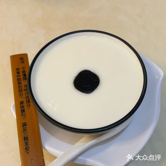 甜姐仪(库充店)