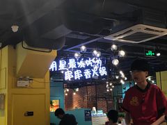 -钢管厂五区小郡肝串串香(南山店)