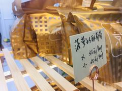 -京馔手工吐司(万达广场济南高新店)