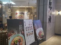 门面-陳八两面家(滨江天街店)
