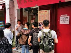 -添發碗仔翅美食