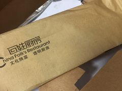 -百姓厨房(凤翔泥塑坊店)