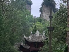 -窦圌山风景区