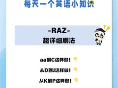 -英孚教育青少儿(福田区委中心)