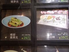 菜单-江滨九号.中餐厅(滨江店)