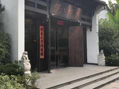 -京杭上院·河景花园餐厅·杭帮菜名店